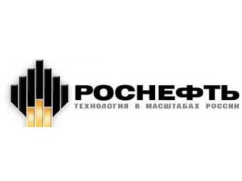 РОСНЕФТЬ Foto 16