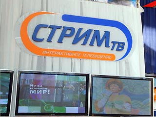 Стрим тв. Телевидение стрим ТВ. Логотип стрим ТВ. Стрим канал.