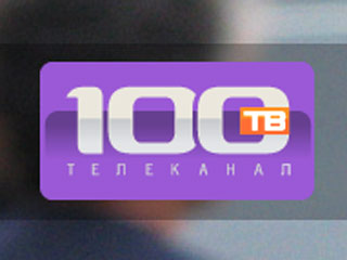 Канал 100 200. Телеканал 100тв. 100 Каналов. Канал 100тв 2003. Канал 100тв СПБ.