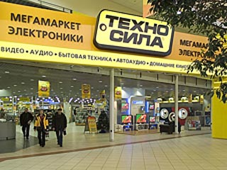 Мегамаркет электроники. Хозяин Техношок. Мега теплый стан Техносила стиральная машинка. Нижегородская улица д72 /2 магазин Техносила фото. Где в Туле находится Техносила макси.