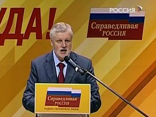 Кандидат голос. Справедливы вести. Книжин Георгий Сергеевич в Справедливой России.