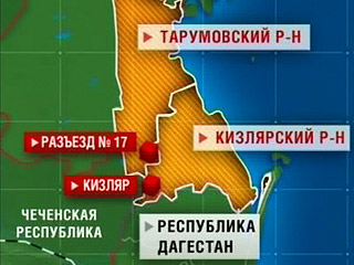 Карта кизлярского района республика дагестан