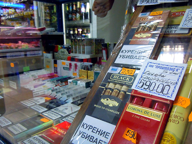 Подорожание сигарет в беларуси с 1. Сигареты подорожали. Сигареты 2014 года. Сколько стоят сигареты в каком году подорожают.
