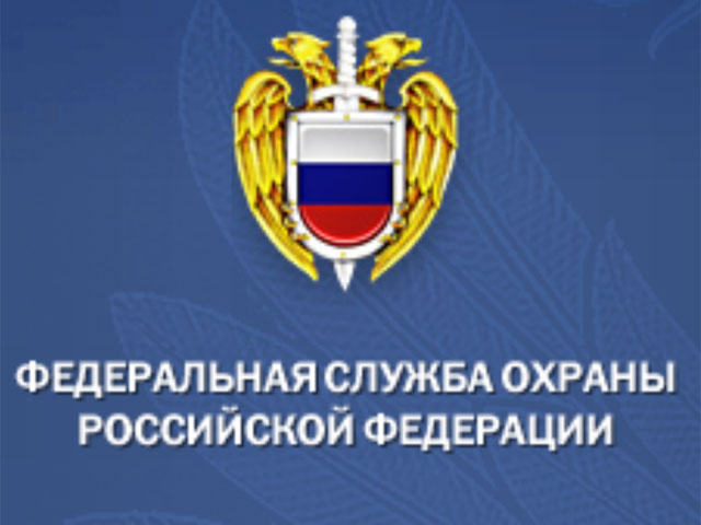 Органы государственной охраны. Эмблема ФСО. Федеральные органы государственной охраны. ФСО безопасность.