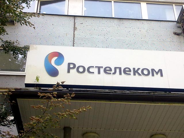 После ростелекома